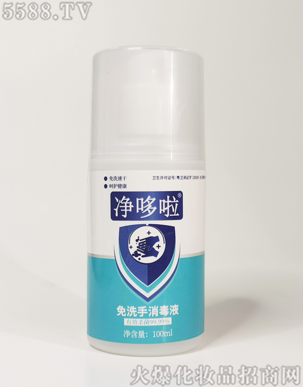 ��������ϴ������Һ