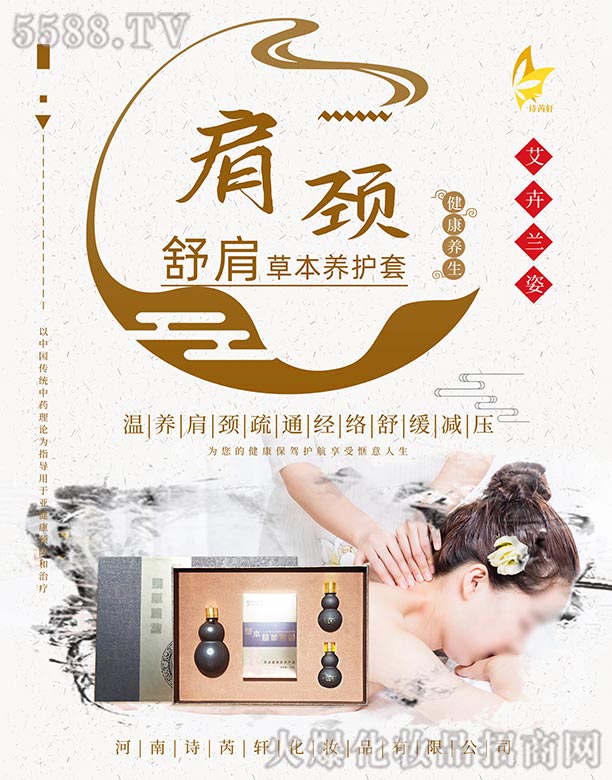 �����m�����ݱ��B(y��ng)�o��-���i