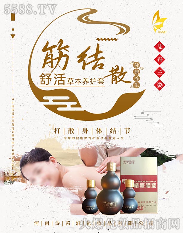 �����m�����ݱ��B(y��ng)�o(h��)��-��Y(ji��)ɢ