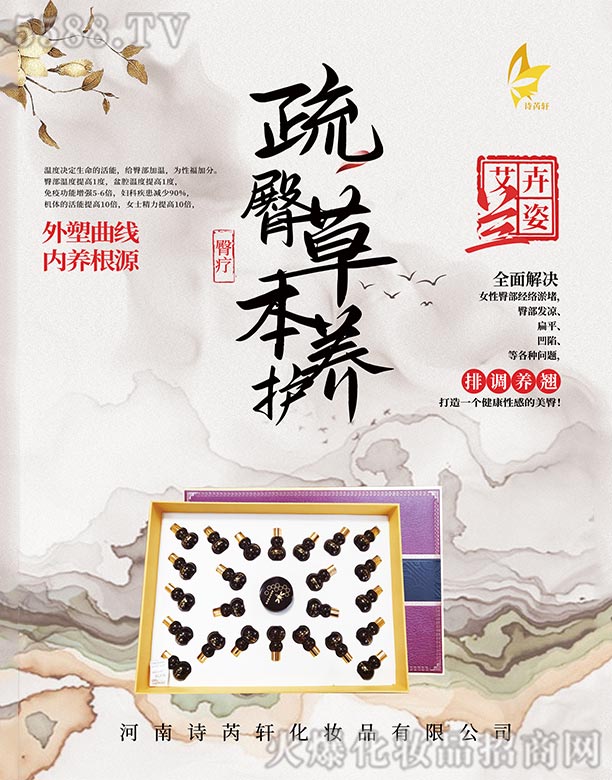 �����m�����βݱ��B(y��ng)�o��