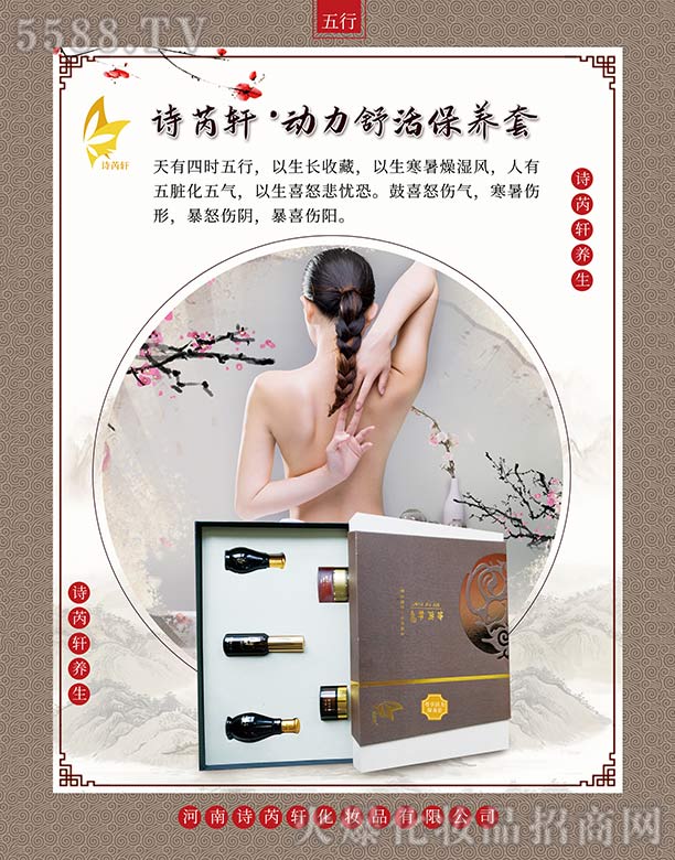 Ԋ��܎��(d��ng)�����B(y��ng)��(���������)