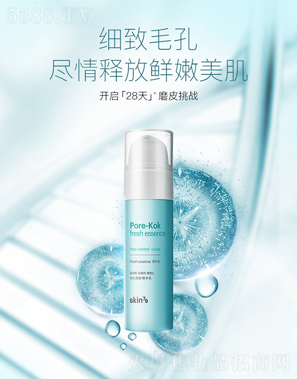 skin79ë�׼��¾��A��45ml