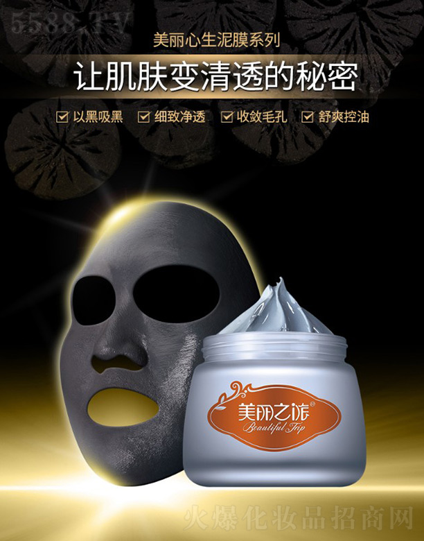 ����֮�Â��L̿���ڃ�͸��Ĥ140g��ƿ