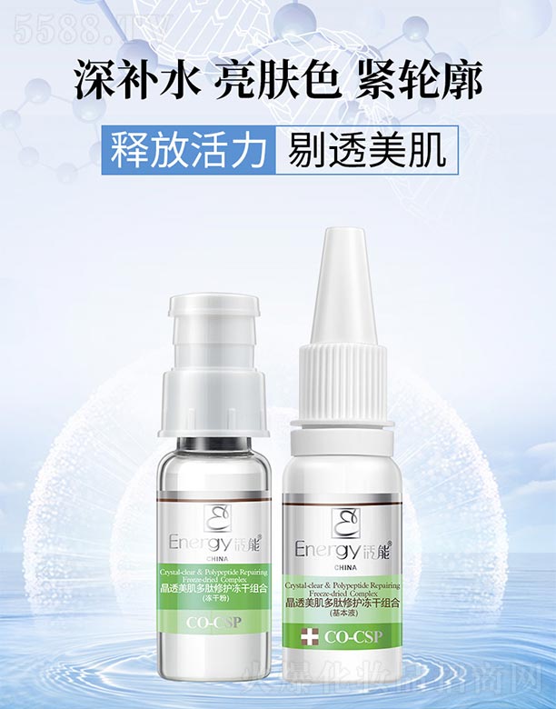 ���ܾ�͸�����������o���ɽM��150mg+15ml