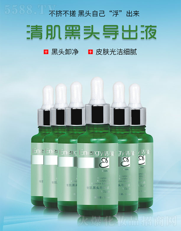 �����弡���^����Һ30ml/֧*6֧