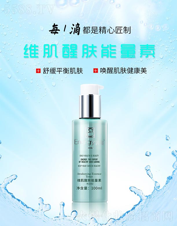 ���ܾS�����w������100ml