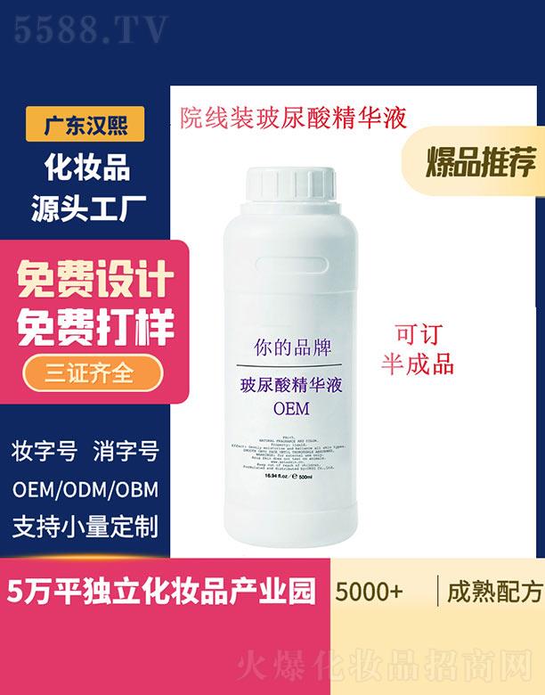 �V�|�h������Ƽ����޹�˾���h�������ᾫ�AҺ 500ml