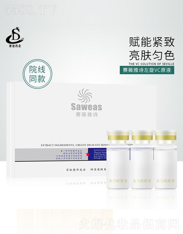 ِޱ��Ԋ����VCԭҺ