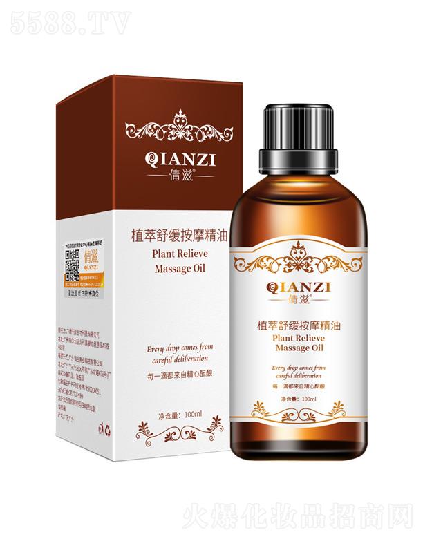 ٻ��ֲ���澏��Ħ���� 100ml