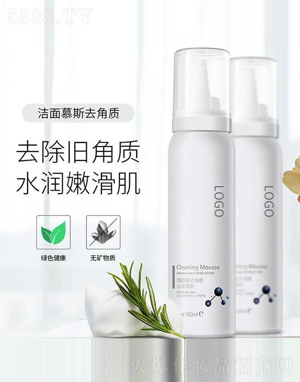 �V�|�˺͇�(gu��)�y����Ƽ����޹�˾��������ȥ���|(zh��)����Ľ˹OEM/ODM 100ml