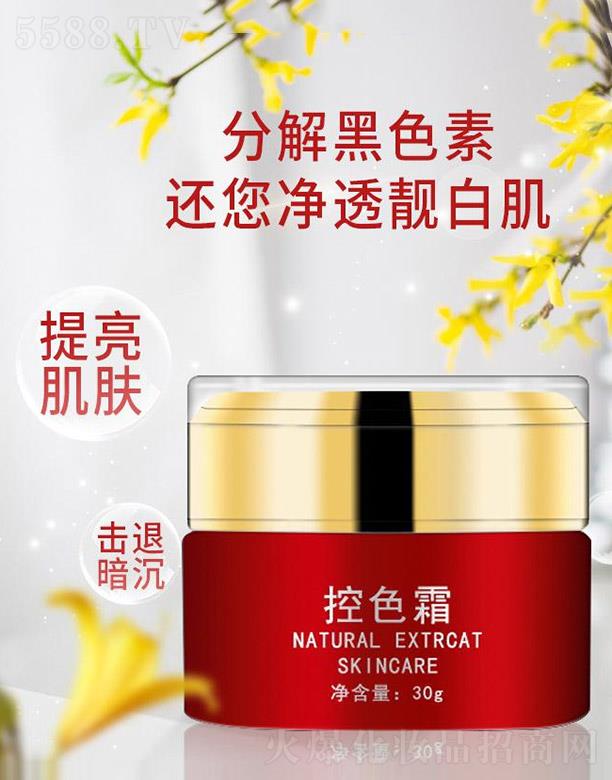 �V�|�˺͇�(gu��)�y����Ƽ����޹�˾����ɫ˪OEM/ODM 30g