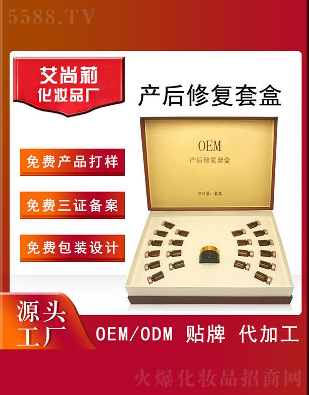 �V�ݰ���������Ƽ����޹�˾��������a(ch��n)���ޏ��׺�OEM/ODM