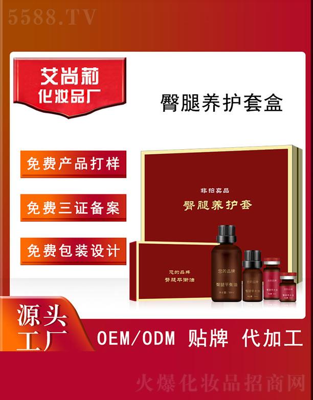 �V�ݰ���������Ƽ����޹�˾�������������B(y��ng)�o�׺�OEM/ODM