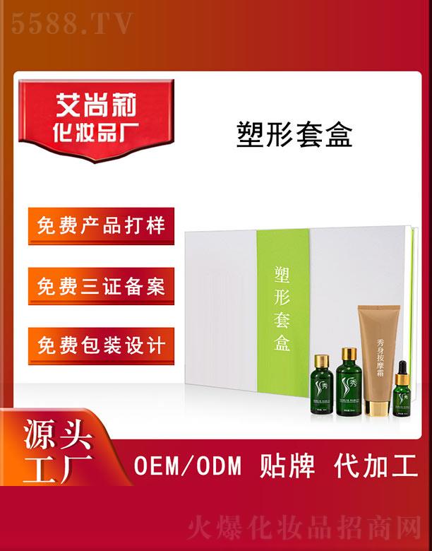 �V�ݰ���������Ƽ����޹�˾�������������׺�OEM/ODM