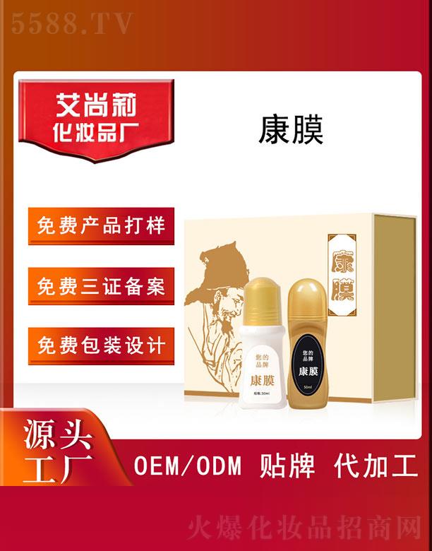 �V�ݰ���������Ƽ����޹�˾��������Ĥ�׺�OEM/ODM