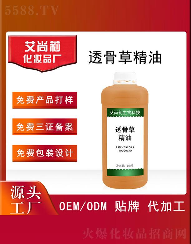 �V�ݰ���������Ƽ����޹�˾��������͸�ǲݾ���OEM/ODM 1����