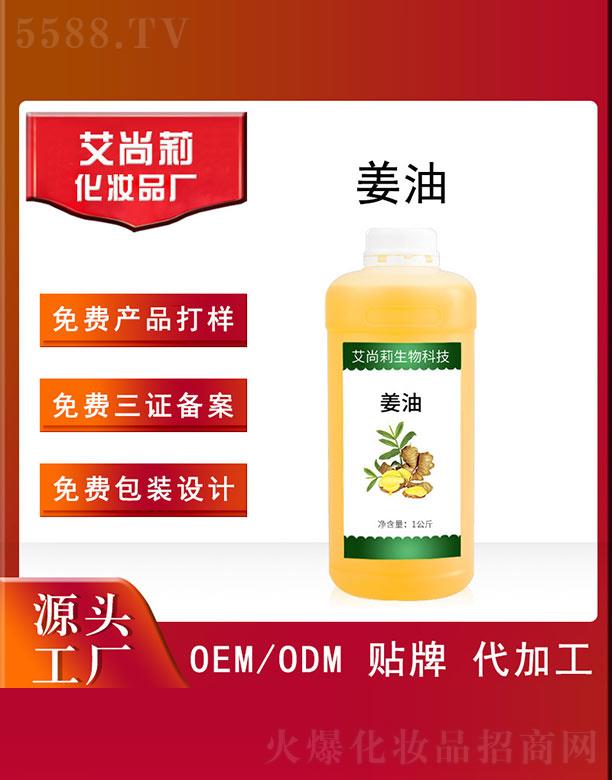 �V�ݰ���������Ƽ����޹�˾����������OEM/ODM 1����