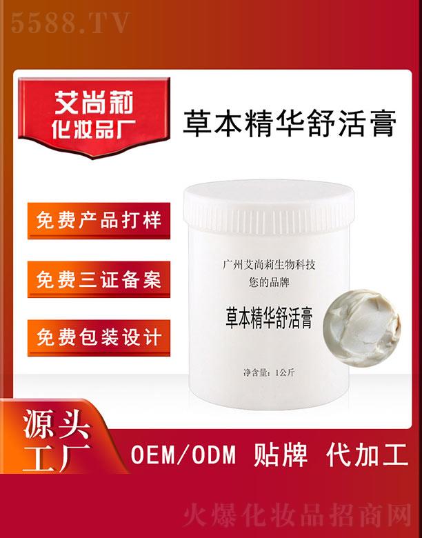 �V�ݰ���������Ƽ����޹�˾��������ݱ����A����OEM/ODM 1����