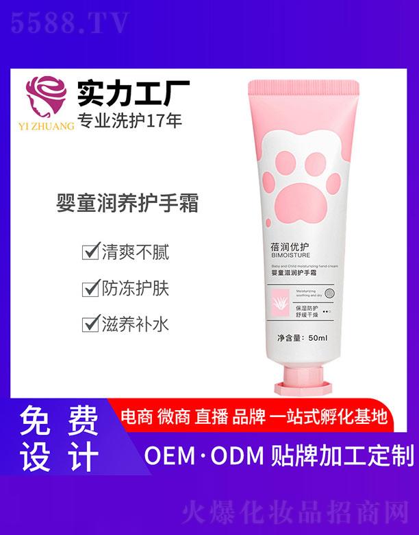 �V�����y����Ƽ����޹�˾���흙(r��n)��(y��u)�o(h��)��ͯ�̝�(r��n)�o(h��)��˪ 50ml