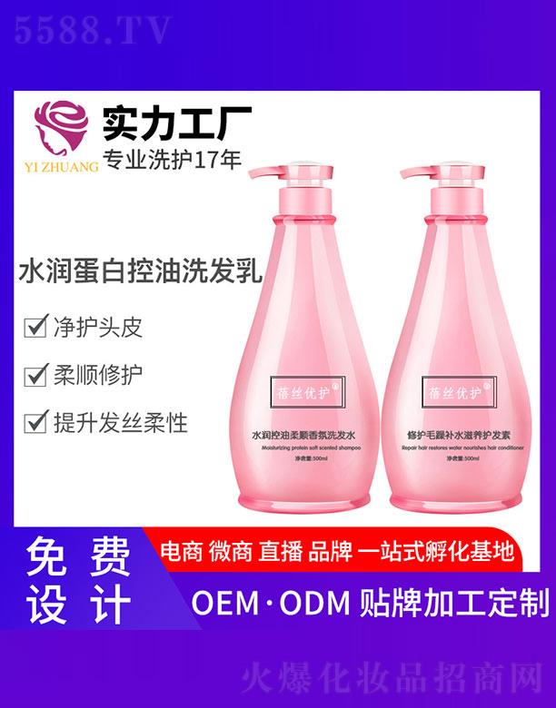 �V�����y����Ƽ����޹�˾�����z��(y��u)�o(h��)ˮ��(r��n)���׿���ϴ�l(f��)�� 500ml