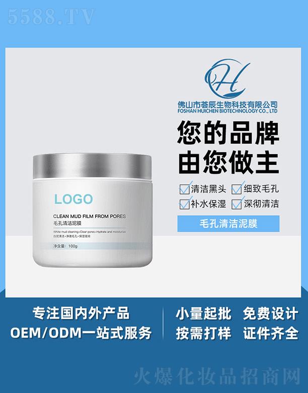 ��ɽ���C������Ƽ����޹�˾���C��ë���坍��Ĥ 100g