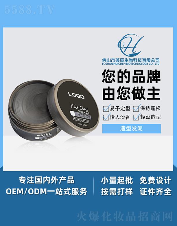 ��ɽ���C������Ƽ����޹�˾���C�����Ͱl(f��)�� 80ml