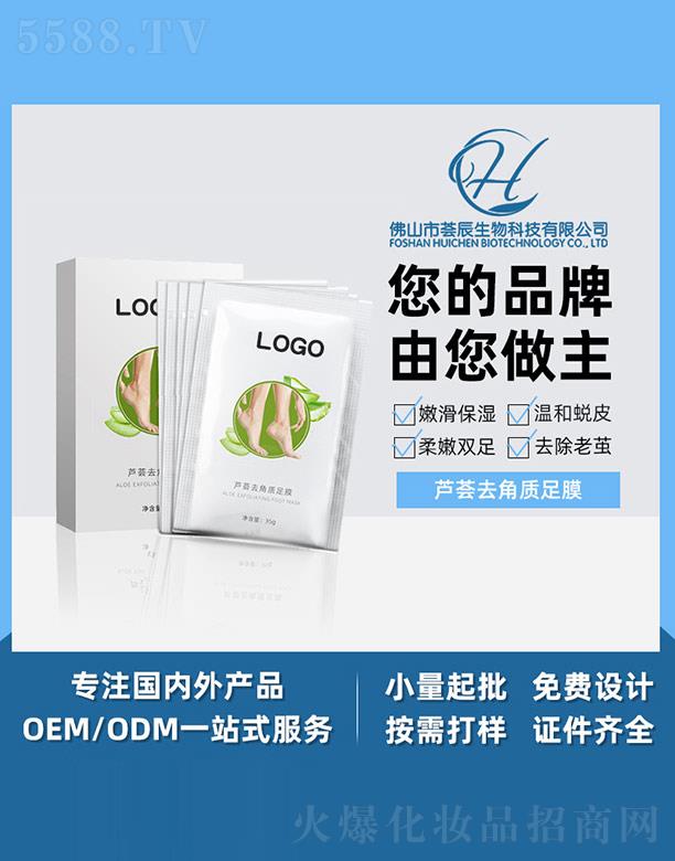 ��ɽ���C������Ƽ����޹�˾���C���J�Cȥ���|��Ĥ 35g