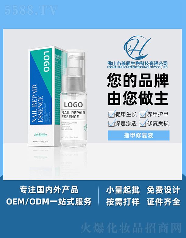 ��ɽ���C������Ƽ����޹�˾���C��ָ���ޏ�Һ 20ml