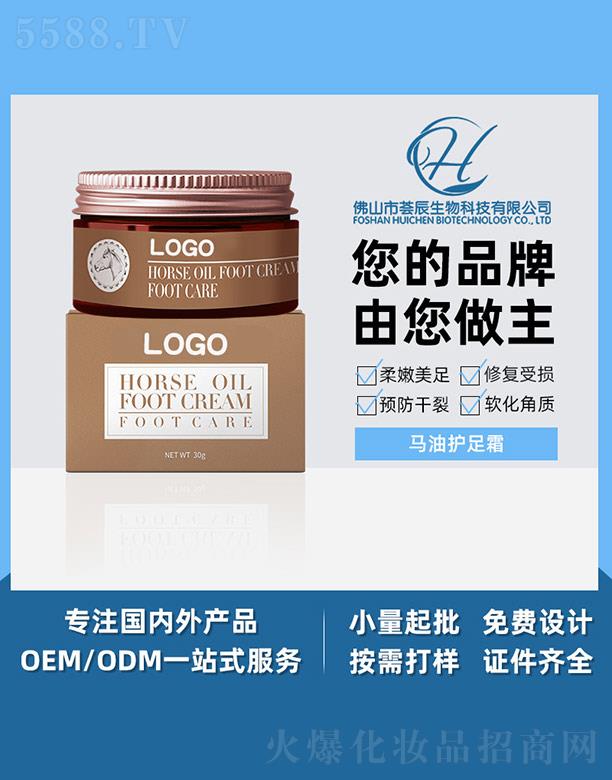 ��ɽ���C������Ƽ����޹�˾���C���R���o��˪ 30g