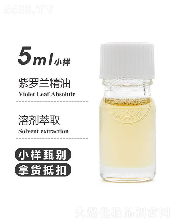 ��֮Դ���_�m���� 5ml
