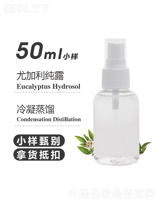 ��֮Դ�ȼ�����¶ 50ml