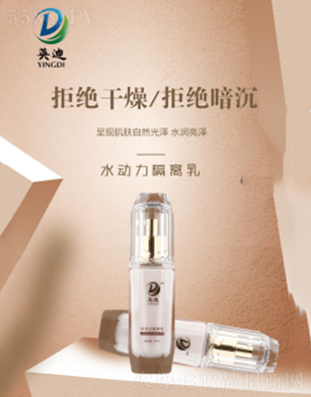 Ӣ��ˮ��(d��ng)�����x��