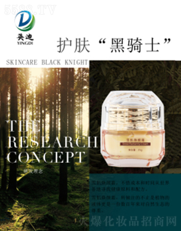 Ӣ��ѩ�����˪