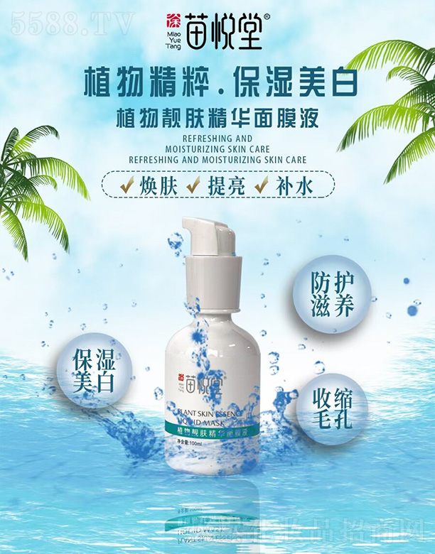 �琂��ֲ���n�w���A��ĤҺ100ml