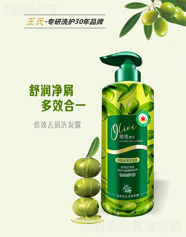 �����ϙ쾫�A��Чȥмϴ�l(f��)¶500ML