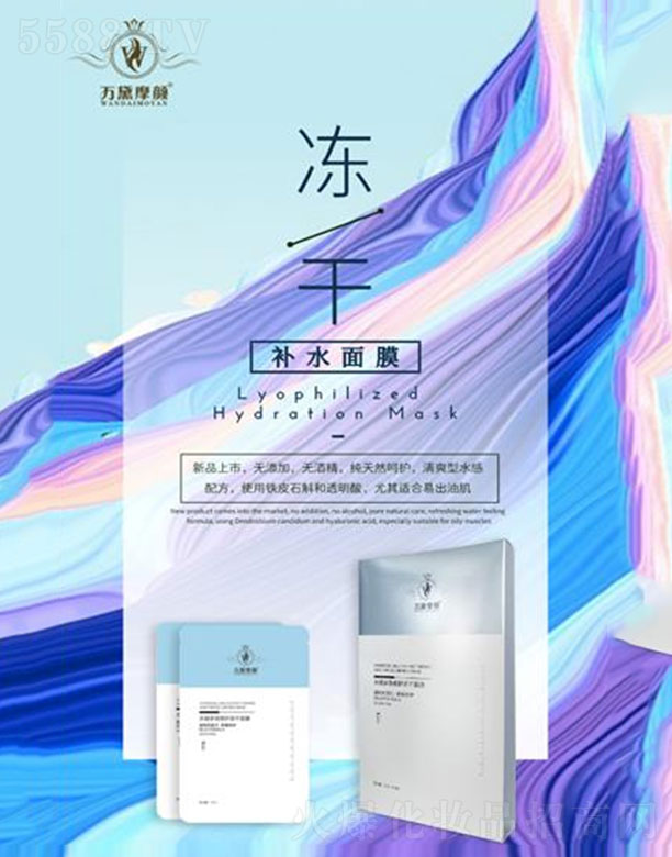 �f(w��n)��Ħ�ˮ����Ч���o(h��)������Ĥ5Ƭ/25ml