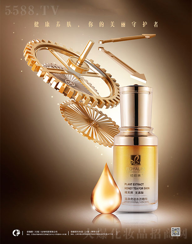 �؋I�՜�Ȫ���Eˮ��A