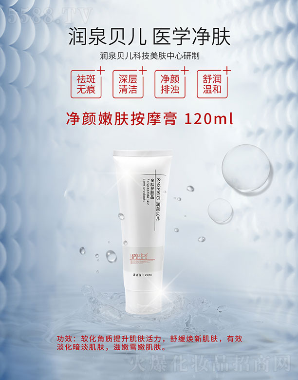 ��(r��n)Ȫؐ��������w��Ħ�� 120ml