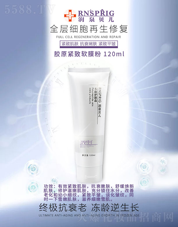 ��(r��n)Ȫؐ���zԭ�o��ܛĤ�� 120ml