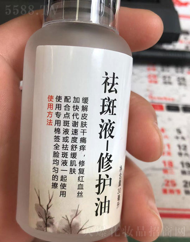 ���Һ-���o(h��)�� 30ml