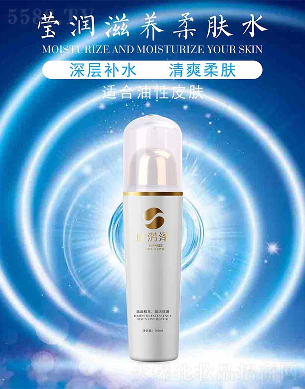 �ݜE�ɬ���(r��n)���B(y��ng)���wˮ 100ml