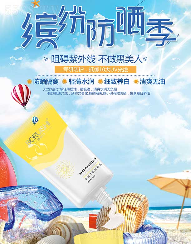 ����Ԋˮ�N��(y��u)�����o(h��)�� 40ml