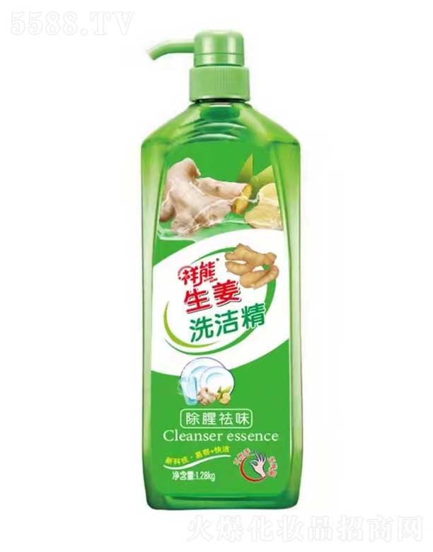 ��������ϴ���� 1.28kg