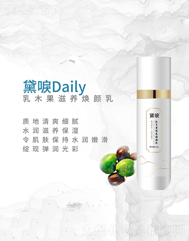 �����ľ�����B(y��ng)����� 80g