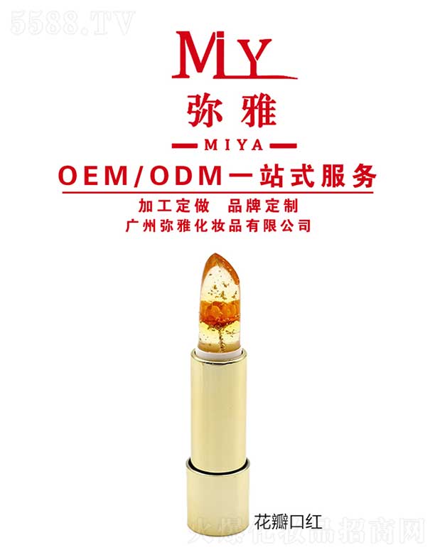 �V�ݏ��Ż��yƷ���޹�˾������ڼt OEM/ODM