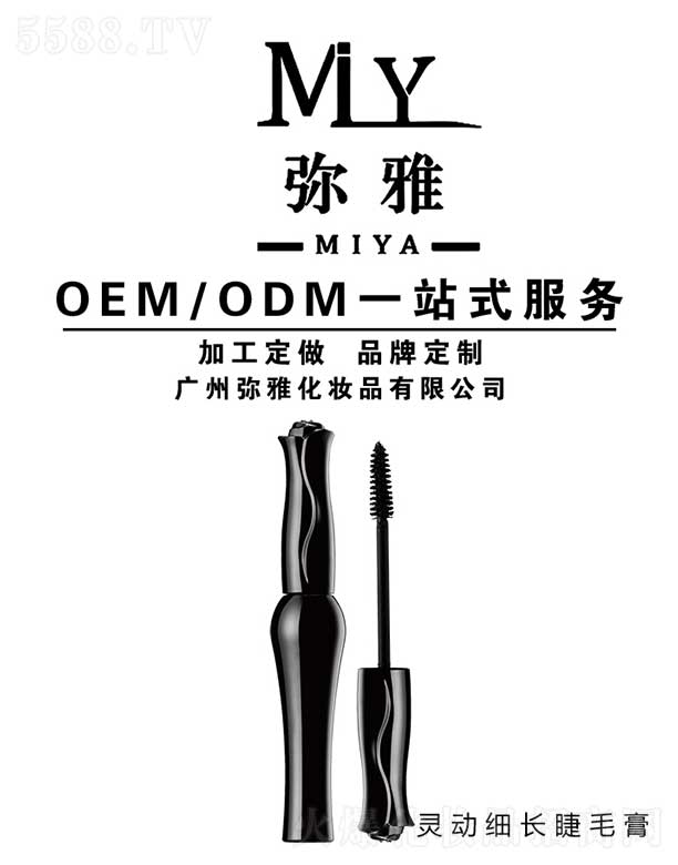 �V�ݏ��Ż��yƷ���޹�˾���`��(d��ng)��(x��)�L��ë�� OEM/ODM