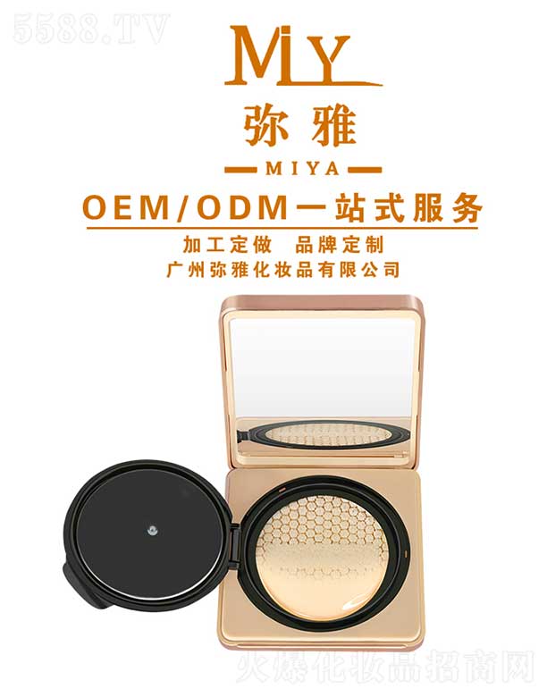 �V�ݏ��Ż��yƷ���޹�˾���p���oϾ��|CC˪ OEM/ODM