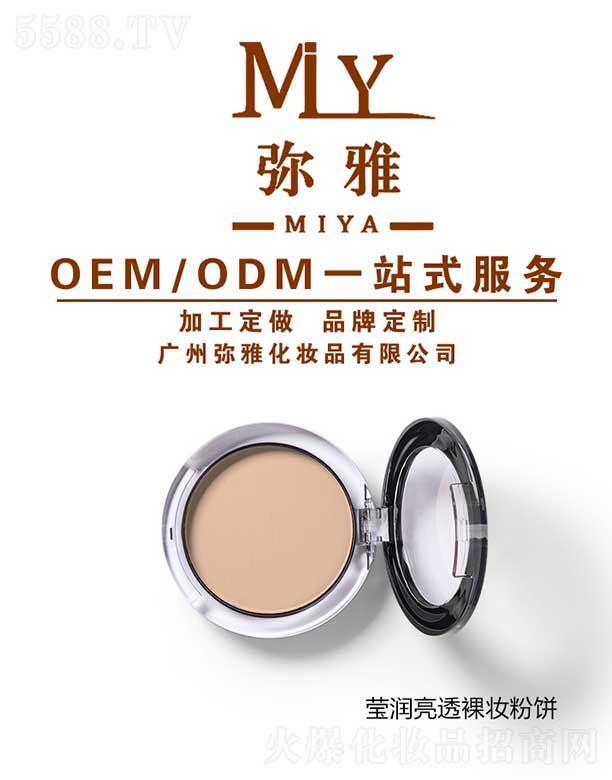 �V�ݏ��Ż��yƷ���޹�˾��������͸��y��� OEM/ODM