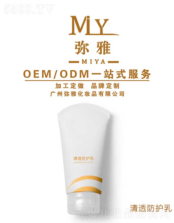 �V�ݏ��Ż��yƷ���޹�˾����͸���o(h��)�� OEM/ODM