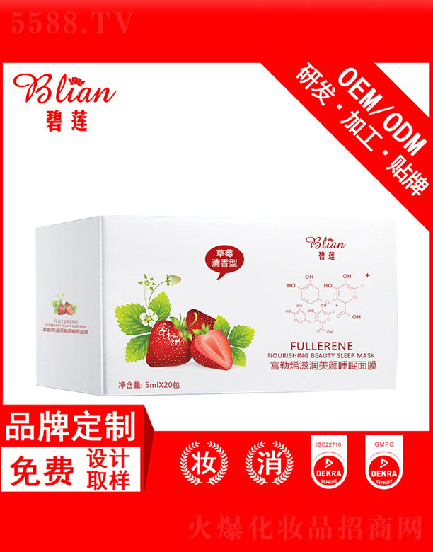 ��ɏ����ϩ�̝����˯����ĤOEM�ӹ� 5ml*20��